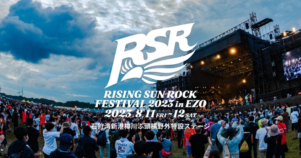 RISING SUN ROCK FESTIVAL 2022 in EZO - 音楽