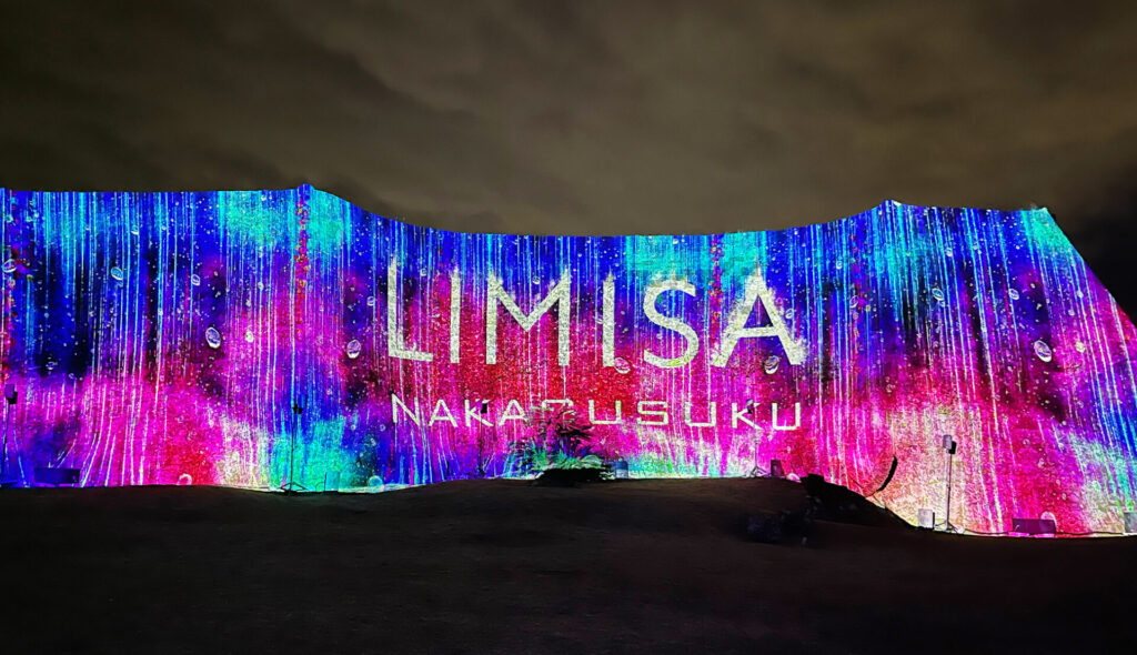 LIMISA NAKAGUSUKU